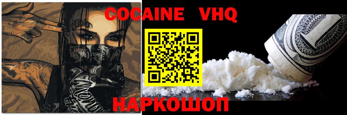 APVP Курчалой