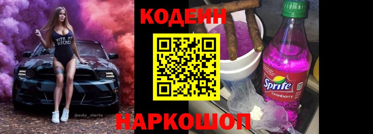 Курчалой  КОКАИН  Мефедрон кристаллы  Лсд 25  Вход с VPN  ГАШ  Бошки Шишки 
