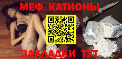 COCAINE Бугуруслан