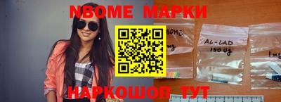 стаф Будённовск