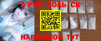 стаф Будённовск