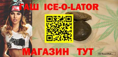 стаф Будённовск