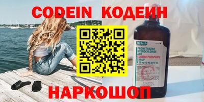 COCAINE Бугуруслан
