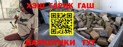 прущая мука Татарск