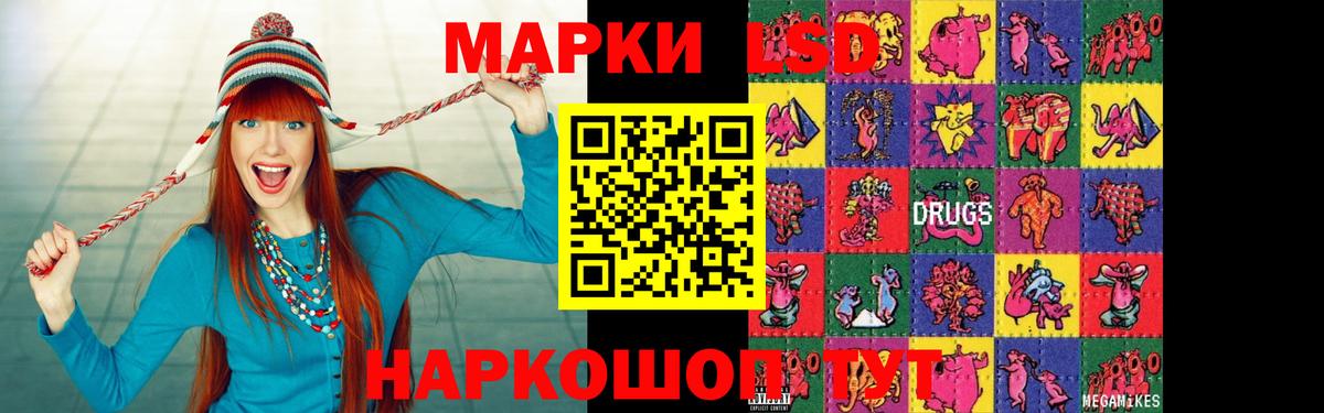 LSD-25 экстази кислота  Вход с VPN  Курчалой 