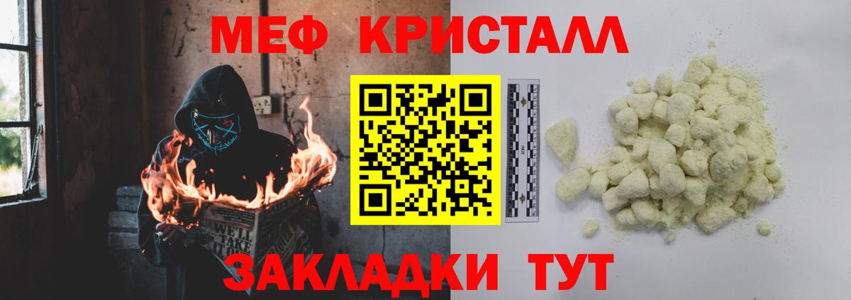 Курчалой  Мефедрон  Меф  Вход с VPN  МЯУ-МЯУ 4 MMC  МЯУ-МЯУ мука 