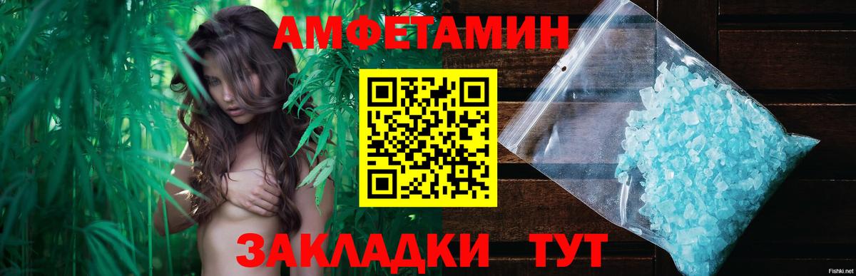 Метамфетамин  Первитин мет  Вход с VPN  Курчалой 