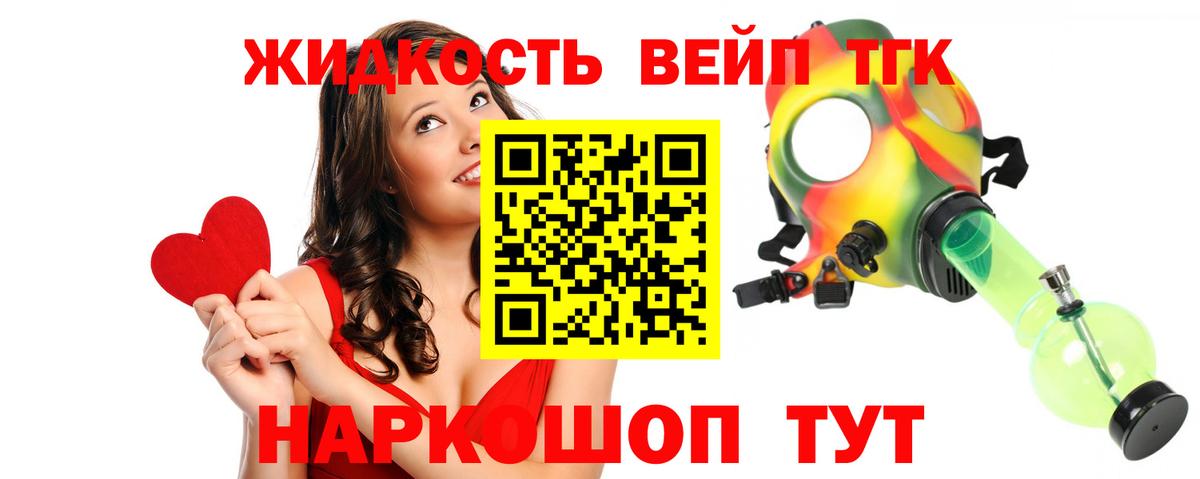ТГК THC oil  Вход с VPN  Курчалой 