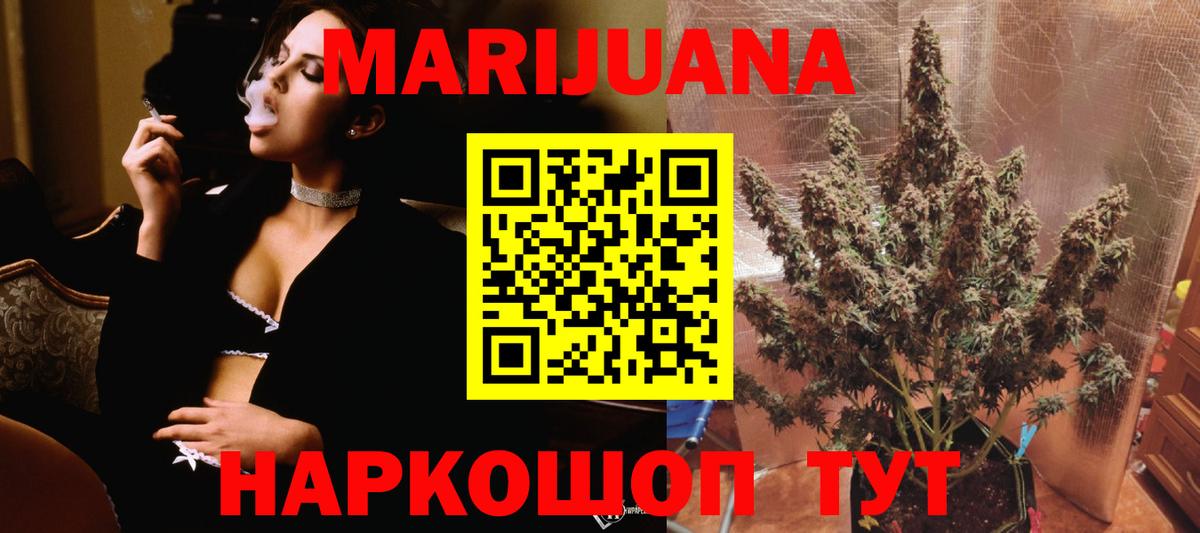 Курчалой  Бошки Шишки планчик  Канабис Ganja  Вход с VPN  Шишки марихуана Ganja 