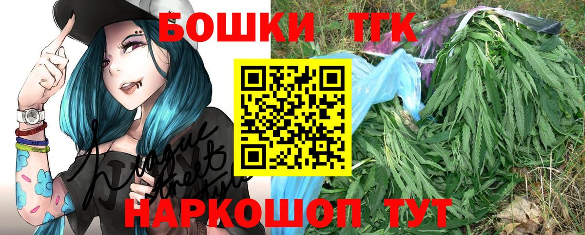 Каннабис Amnesia Курчалой